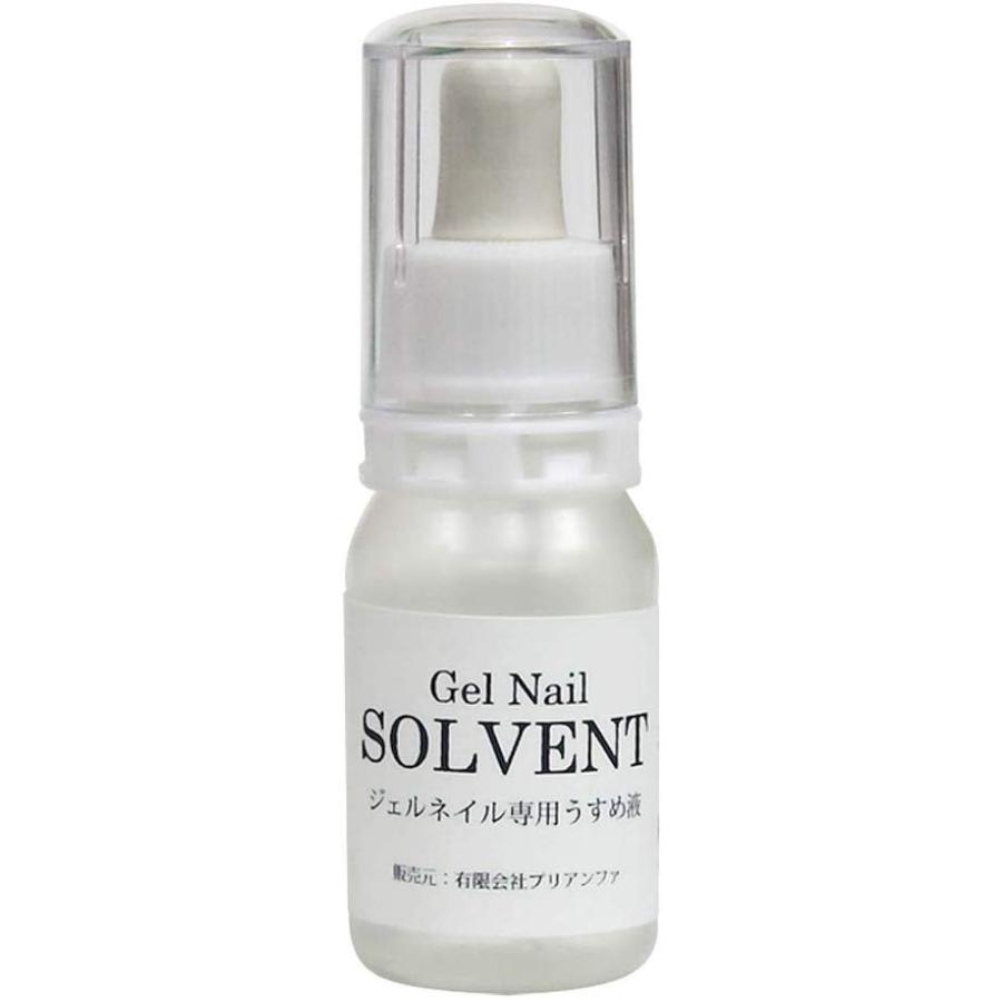 Pre Gel ジェルネイル ソルベント Winestyles Jp