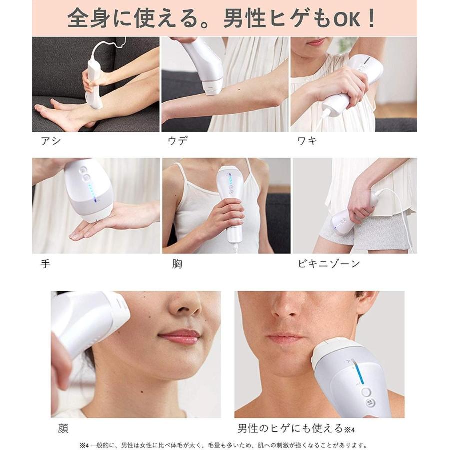 パナソニック 光美容器 光エステ 光エステ ボディ フェイス用 ハイパワータイプ シルバー シルバー Es Wp S 光美容器 楽利流令呂店