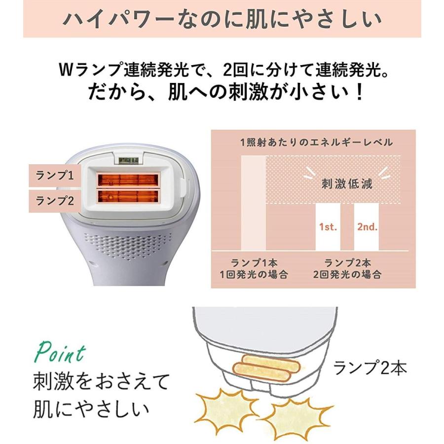 パナソニック 光美容器 光エステ 光エステ ボディ フェイス用 ハイパワータイプ シルバー シルバー Es Wp S 光美容器 楽利流令呂店