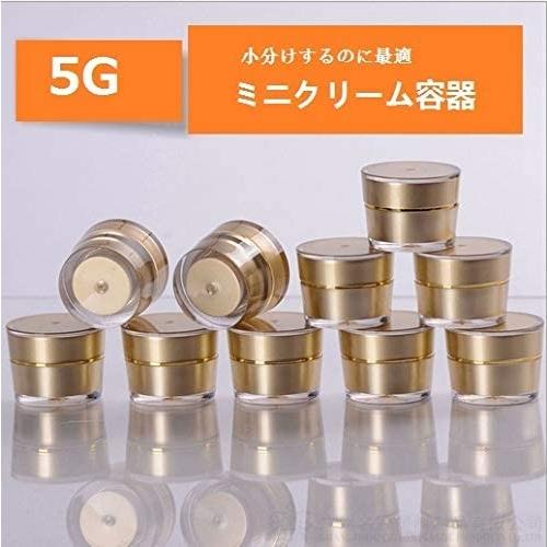 Bijou Cat クリーム用容器 クリームジャー容器 手作り化粧品容器 金色 5ml X 12個 Prettyfunnyballoons Com