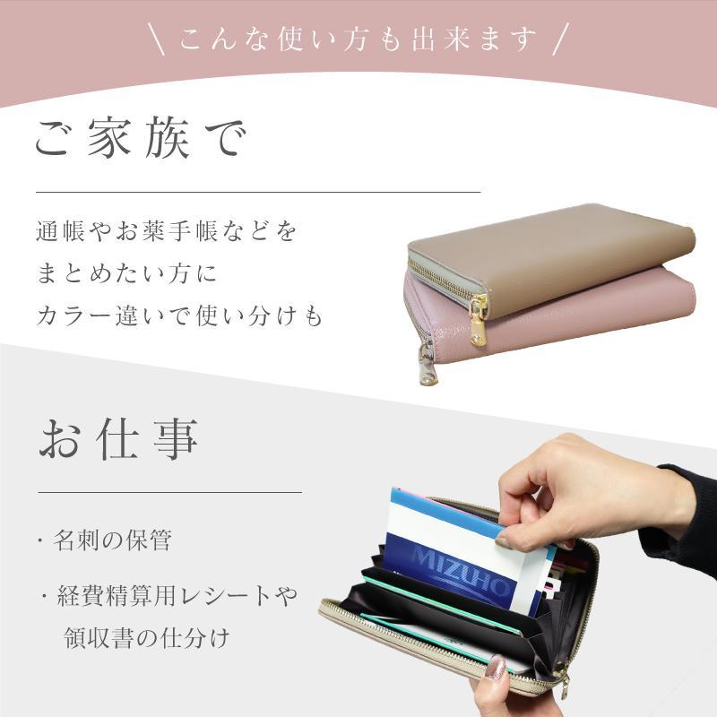 通帳ケース 本革 レザー レディース 磁気防止 革 薄型 大容量 ラウンド