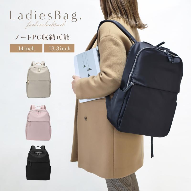 リュック レディース 通勤 40代 50代 軽量 バッグ ビジネスリュック