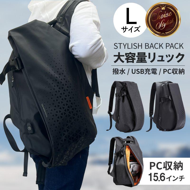 バックパック メンズ ビジネス リュック 大容量 防水 黒 バックパック メンズ ビジネス リュック 大容量 防水 黒