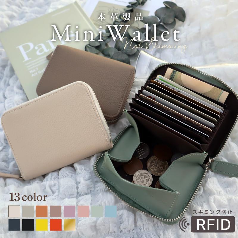 財布 レディース 小さめ 本革 薄い 軽い 50代本革 ブランド 使いやすい