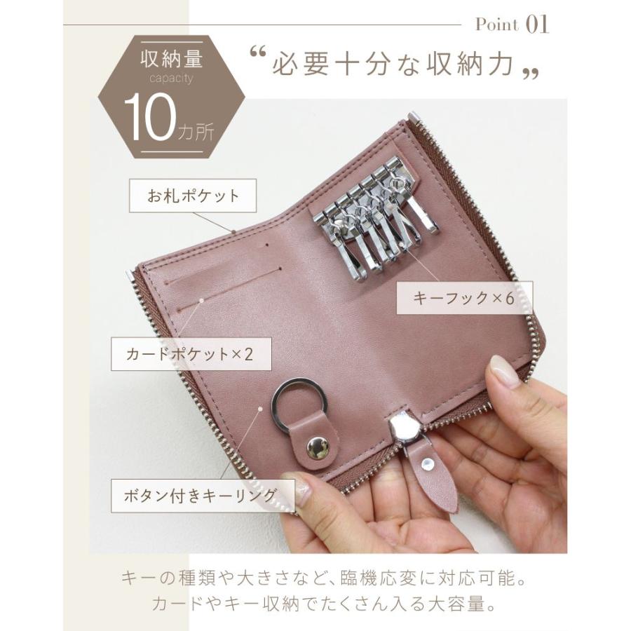 キーケース レディース スマートキー スマートキーケース 6連 スマート