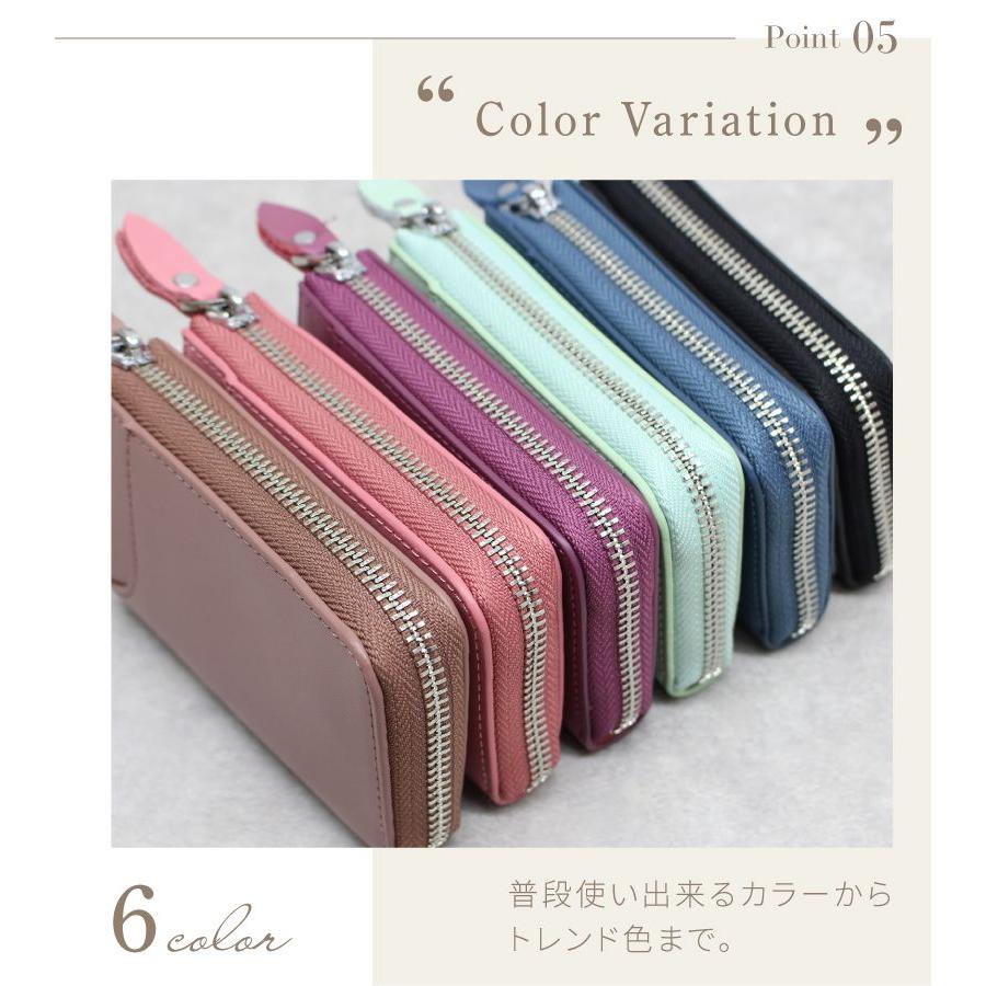 キーケース レディース スマートキー スマートキーケース 6連 スマート