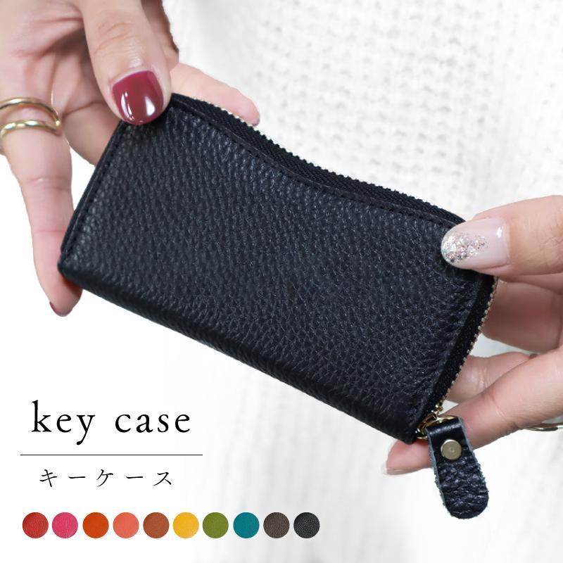 （巾着袋付き）キーホルダー　キーケース　キーリング　ブラック 巾着袋付き）キーホルダー キーケース キーリング ブラック 楽天市場