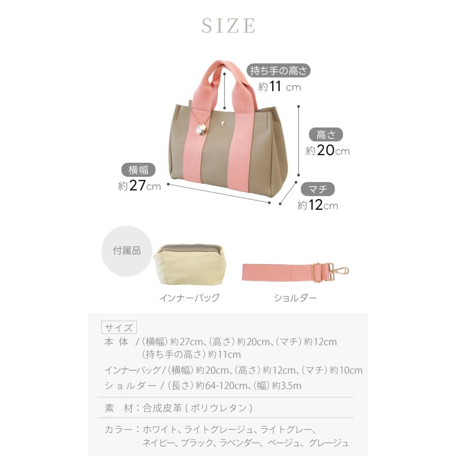 トートバッグ レディース 人気色 マチあり 50代 20代 レザー しっかり