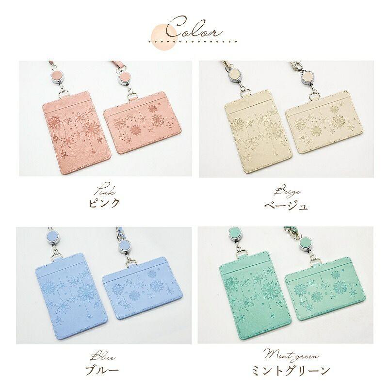 Her Schedule パスケース ミントグリーン Her Schedule パスケース ミントグリーン Her Schedule パス