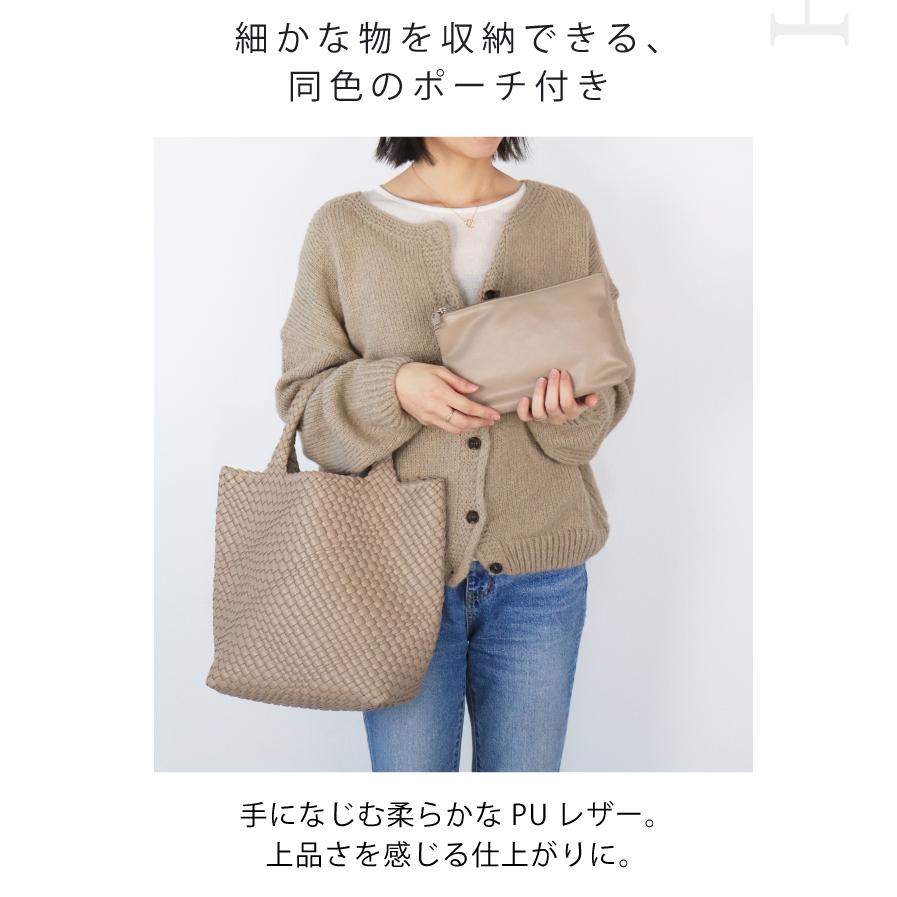 トートバッグ レディース PUレザー ハンドメイドバッグ 編み込みトート