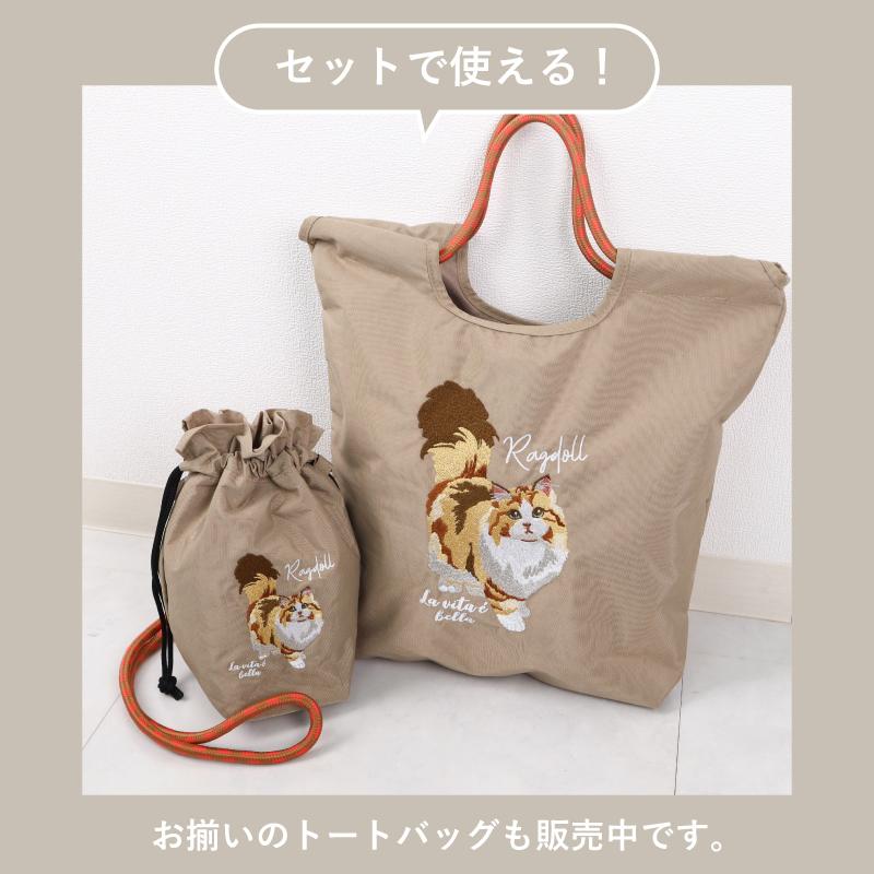 アニマル刺繍 2way コード 巾着ショルダー ショルダーバッグ