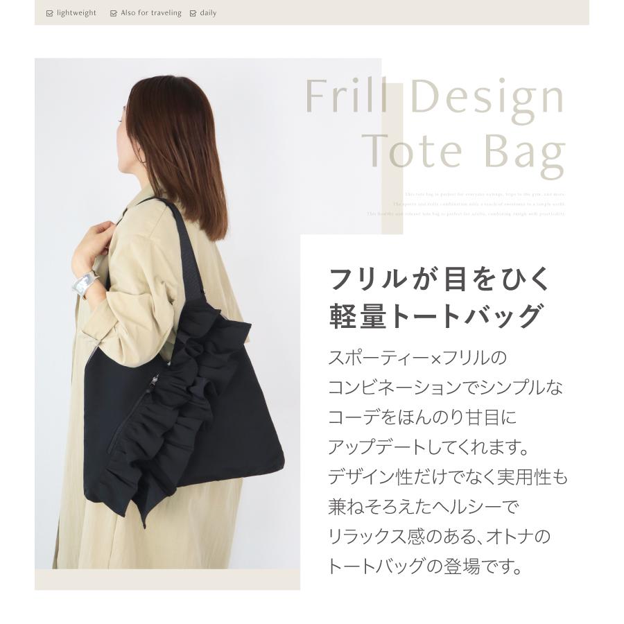 フリルトートバッグ バッグ レディース 2WAY フリルバッグ トート
