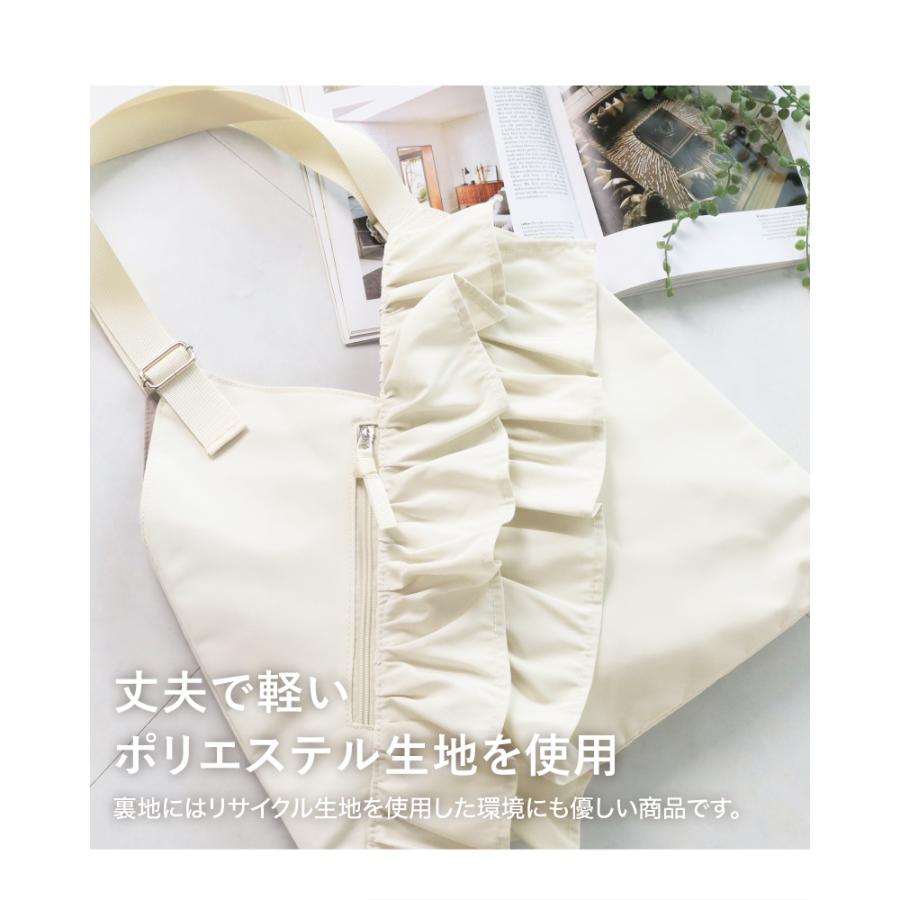 フリルトートバッグ バッグ レディース 2WAY フリルバッグ トート