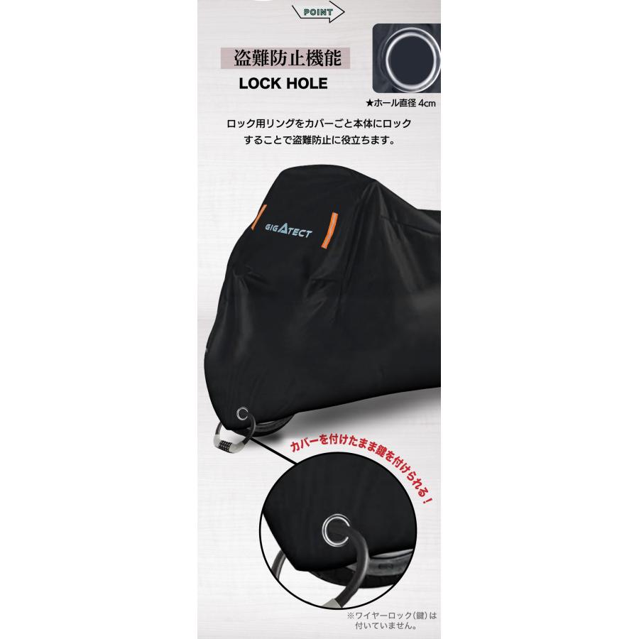 バイクカバー 大型 雪 厚手 300D 420D 400cc 防水 中型 小型 150cc