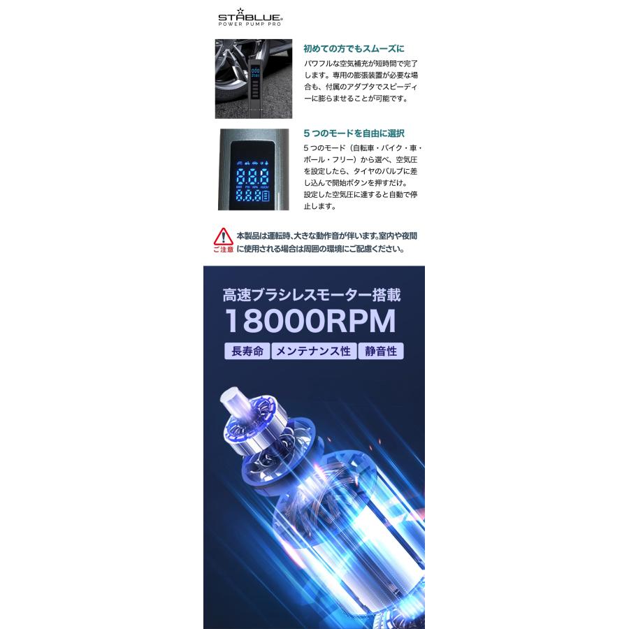 空気入れ 電動 自転車用空気入れ 電動エアーコンプレッサー 車椅子