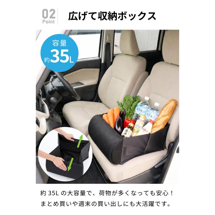 車 収納ボックス ボックス 助手席 後部座席 シート収納 荷物入れ 