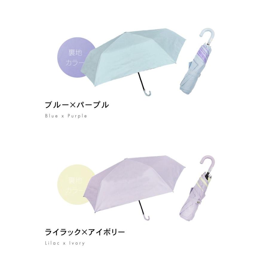 折り畳み 傘 軽量 レディース 日傘 折りたたみ 遮光 晴雨兼用