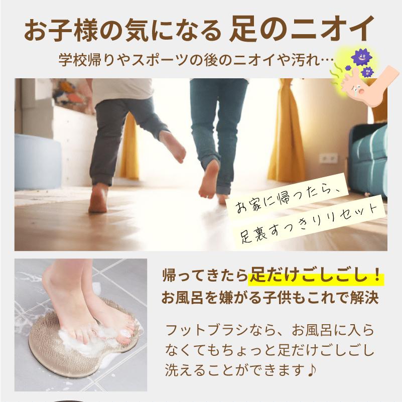 フットブラシ 子ども 足洗マット 足裏 足ブラシ シリコン 足臭 角質