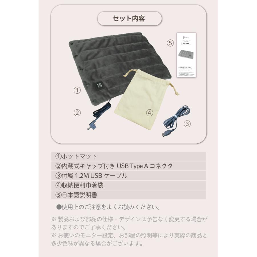 ホットマット 一人用 ミニ デスク下 折りたたみ 省エネ 水洗いOK