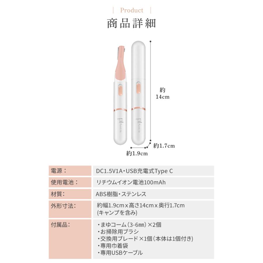 眉毛シェーバー フェイスシェーバー メンズ 眉毛カッター 顔そり 電動