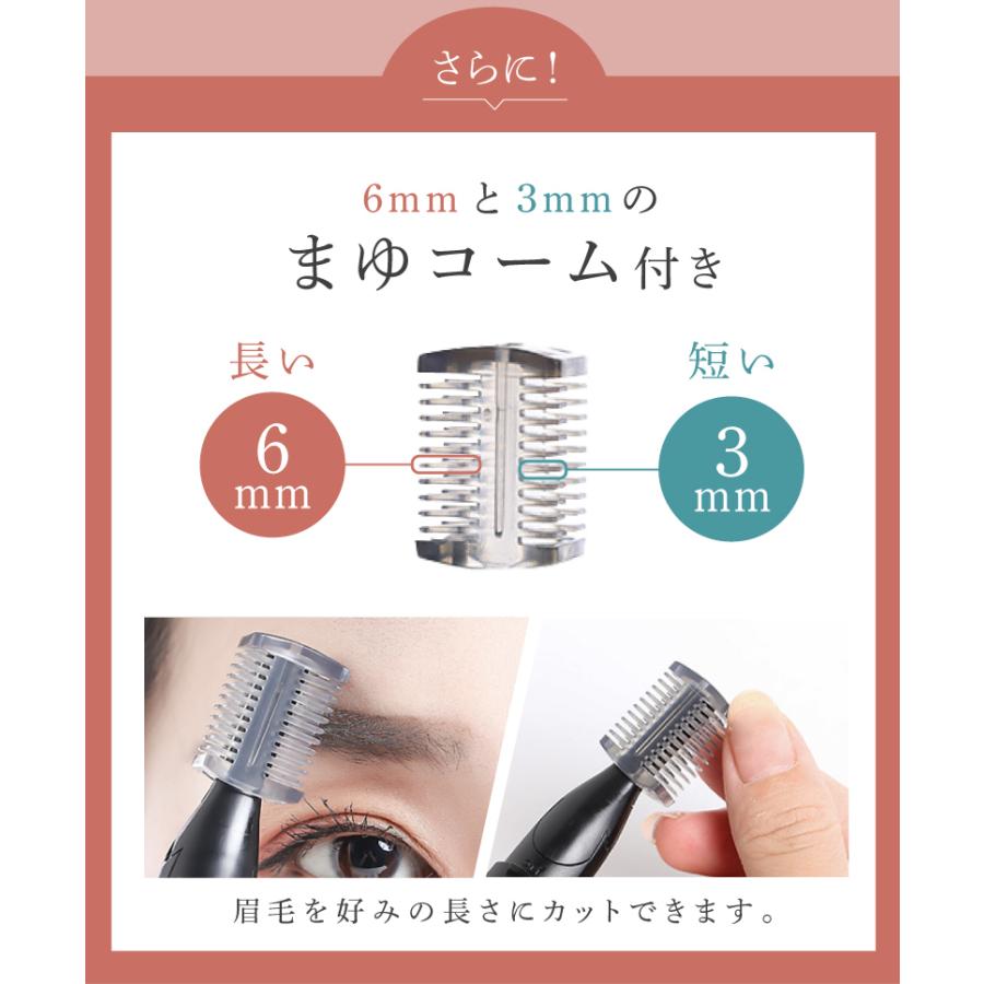 眉毛シェーバー フェイスシェーバー メンズ 眉毛カッター 顔そり 電動