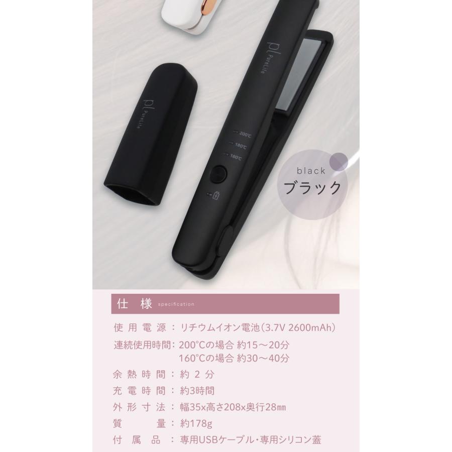 コードレス ヘアアイロン ミニ USB 充電式 2way 軽量 カール カール