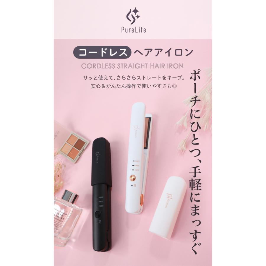 コードレス ヘアアイロン ミニ USB 充電式 2way 軽量 カール
