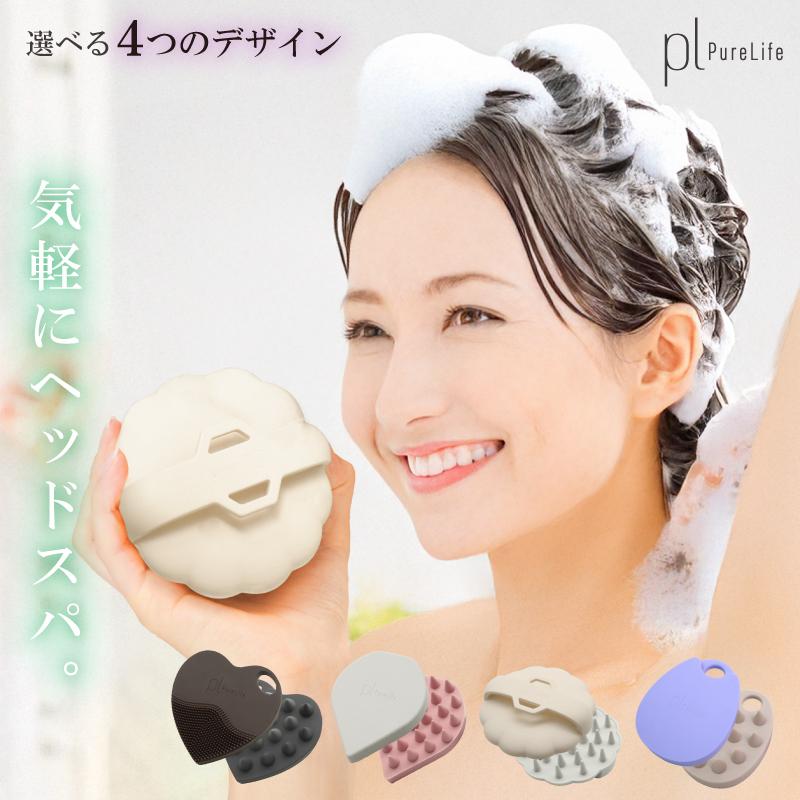 シャンプーブラシ メンズ シリコン スカルプブラシ マッサージブラシ