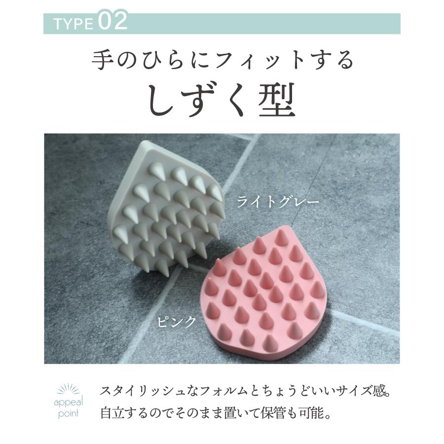 シャンプーブラシ メンズ シリコン スカルプブラシ マッサージブラシ