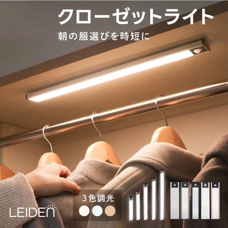 センサーライト 人感センサーライト LED usb タイプC 充電式
