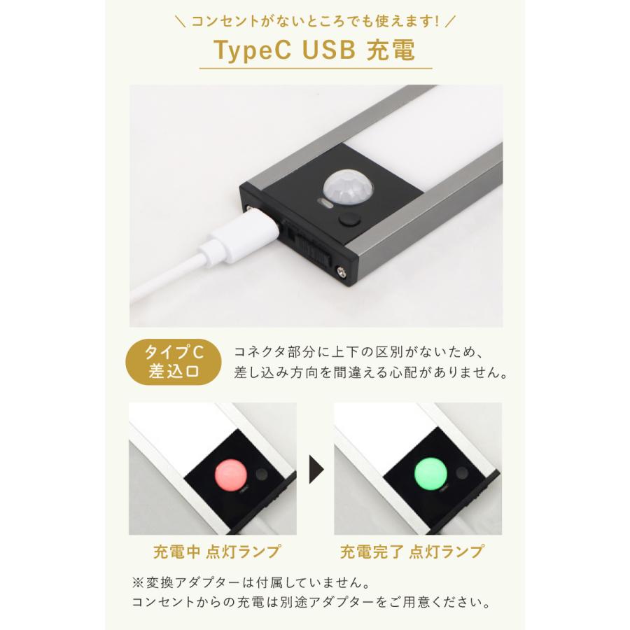 センサーライト 人感センサーライト LED usb タイプC 充電式