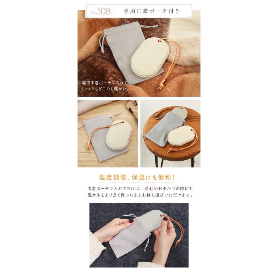ZIPで紹介！ピュアライフ』 2段温度調節 充電式カイロ カイロ モバイル