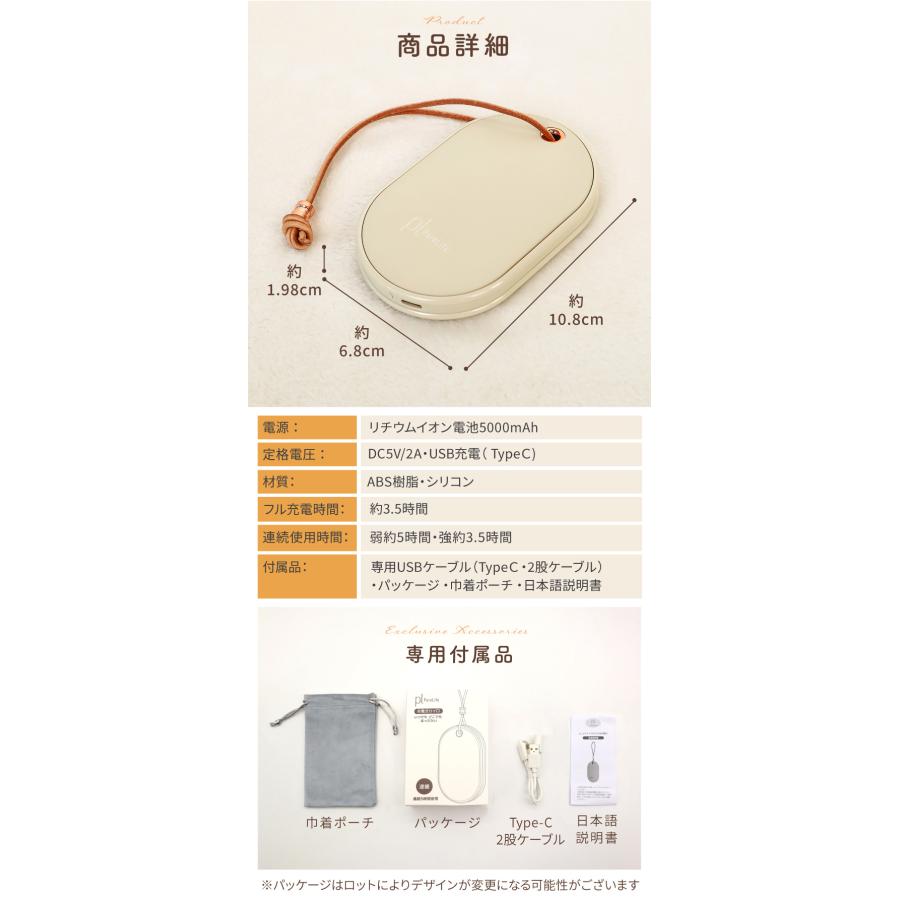 ZIPで紹介！ピュアライフ』 2段温度調節 充電式カイロ カイロ モバイル