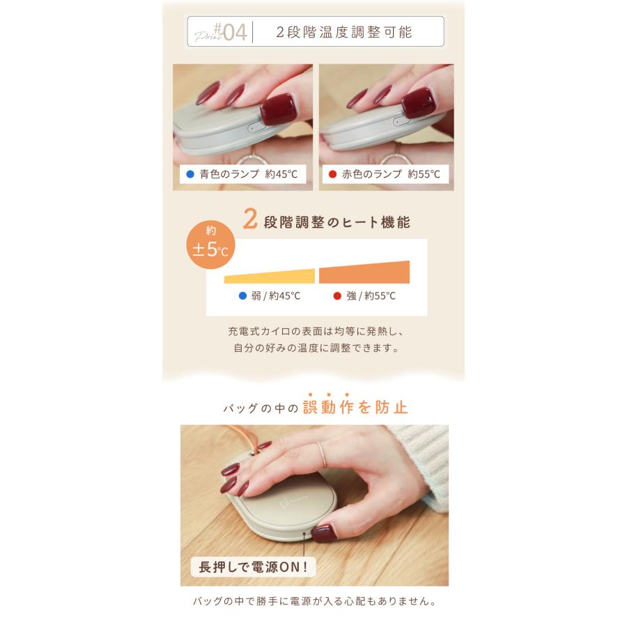 ZIPで紹介！ピュアライフ』 2段温度調節 充電式カイロ カイロ モバイル