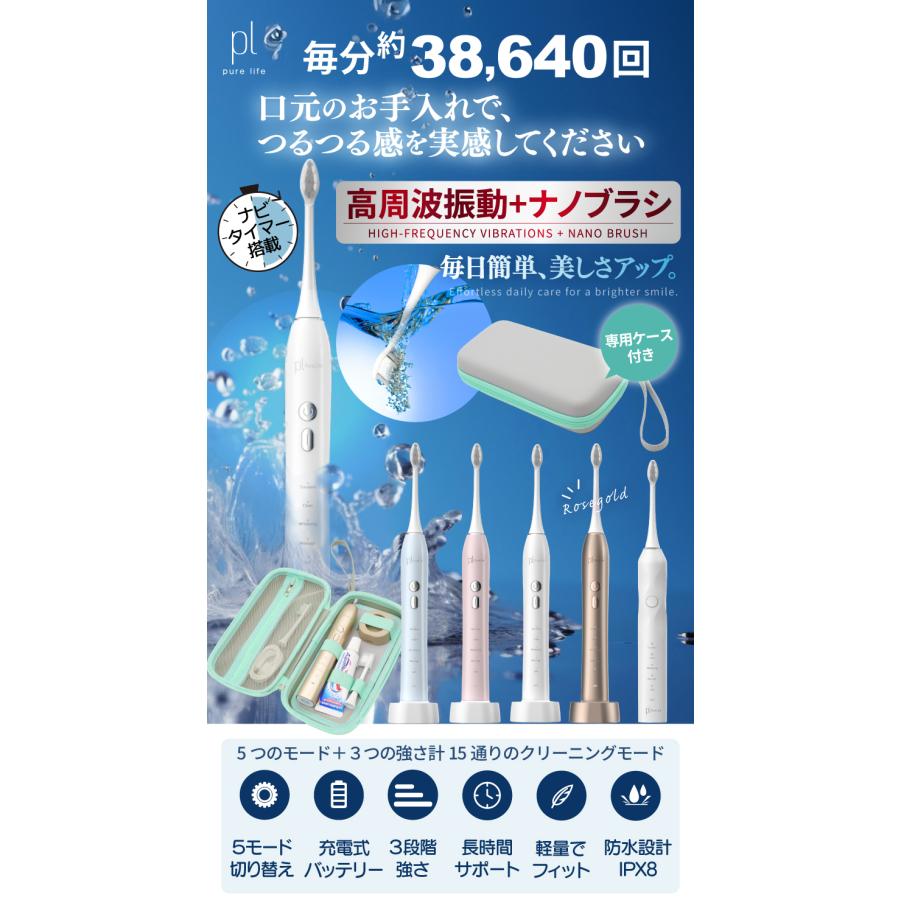 音波歯ブラシ 電動歯ブラシ 携帯歯ブラシ ソニックケア トラベル 旅行