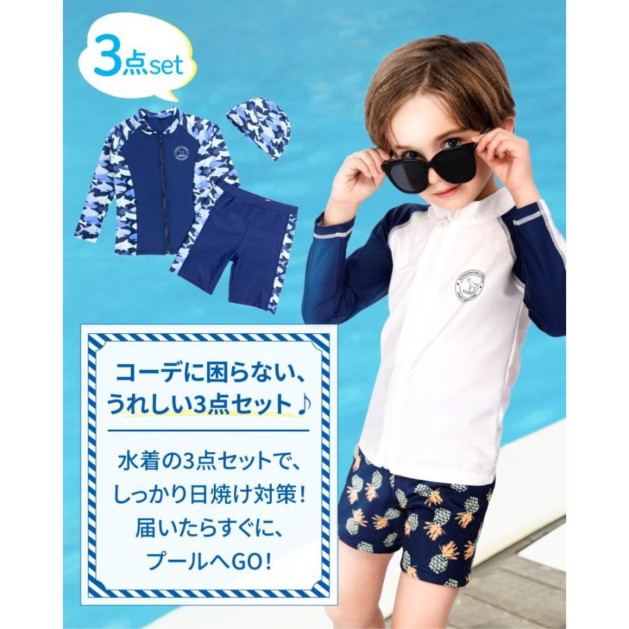 水着 男の子 子供 こども キッズ おしゃれ 3点セット キャップ