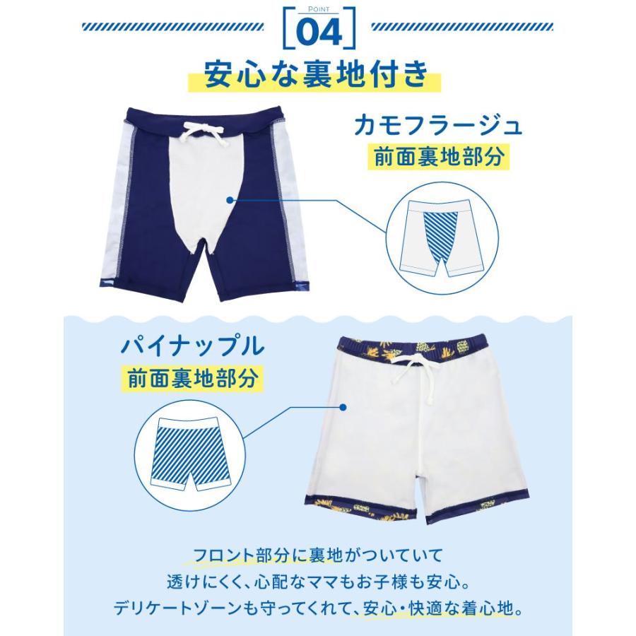 水着 男の子 子供 こども キッズ おしゃれ 3点セット キャップ