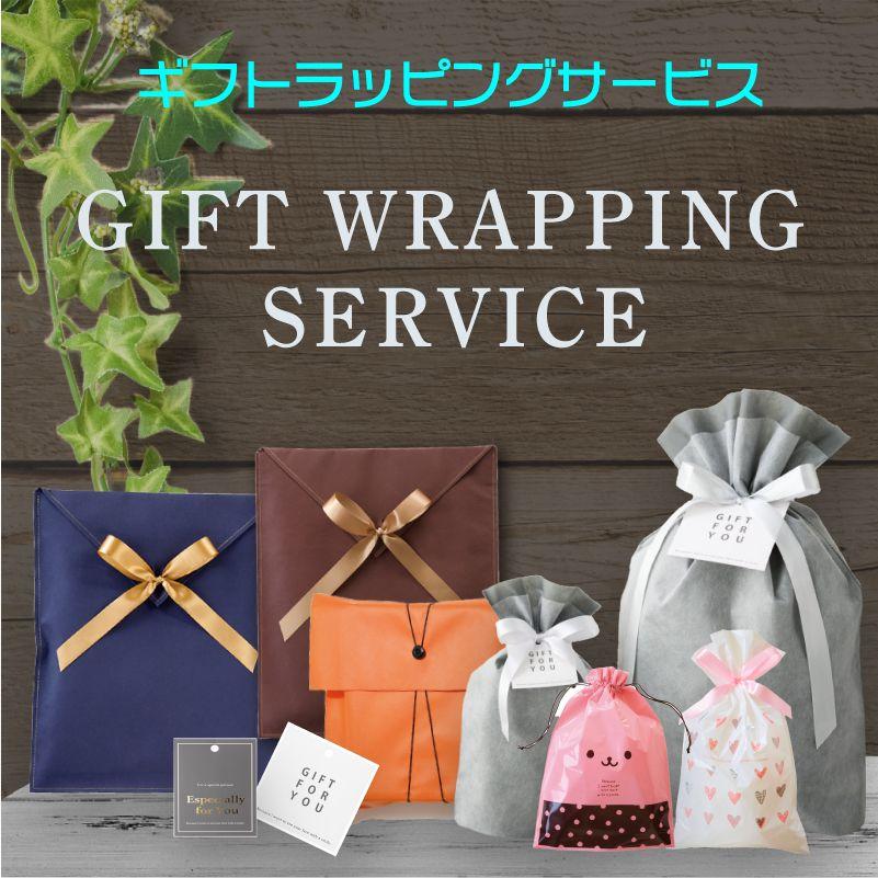 母の日 プレゼント ギフト 父の日 2023 ラッピング ギフトキット