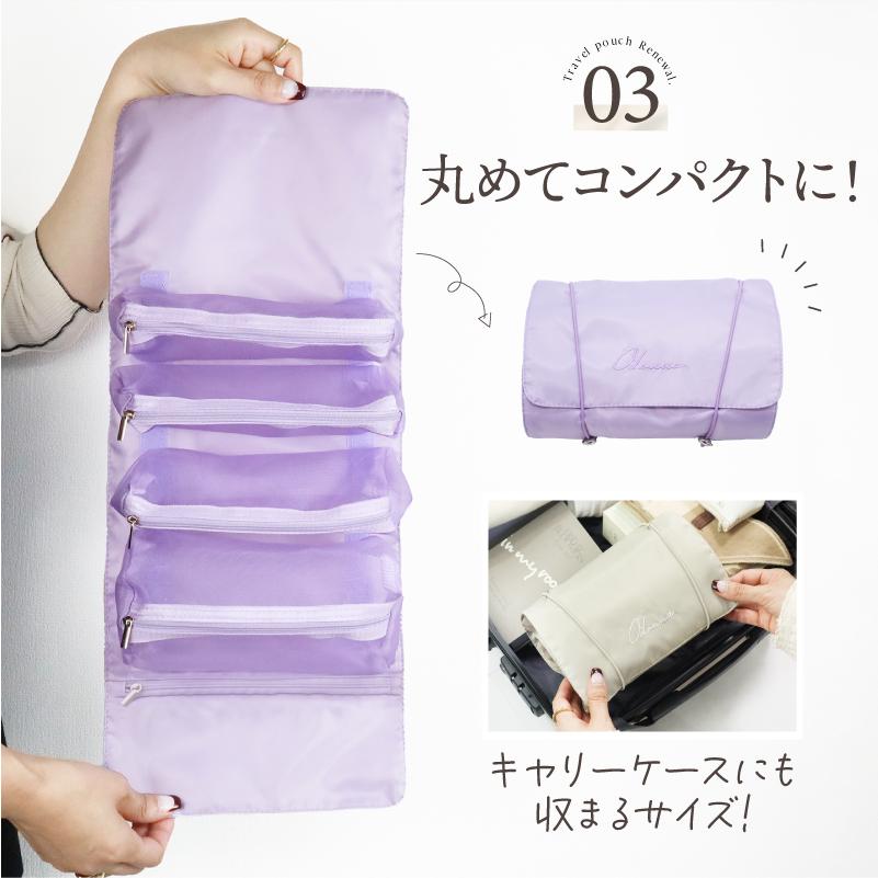 トラベルポーチ 旅行用ポーチ 吊り下げ 化粧ポーチ メイクポーチ