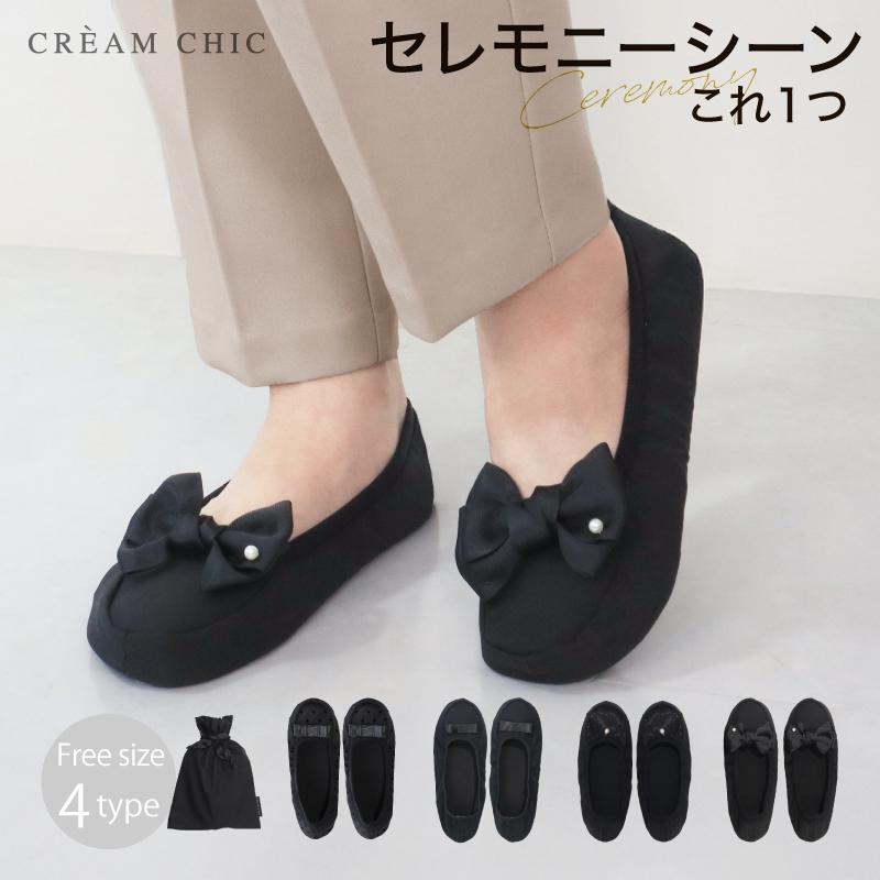 お取り引き５３♡安価＆高品質♡携帯スリッパ♡リボンシューズ♡卒業式♡入学式 スリッパ 携帯 入学式 インテリア雑貨 携帯スリッパ 卒業式 リボン