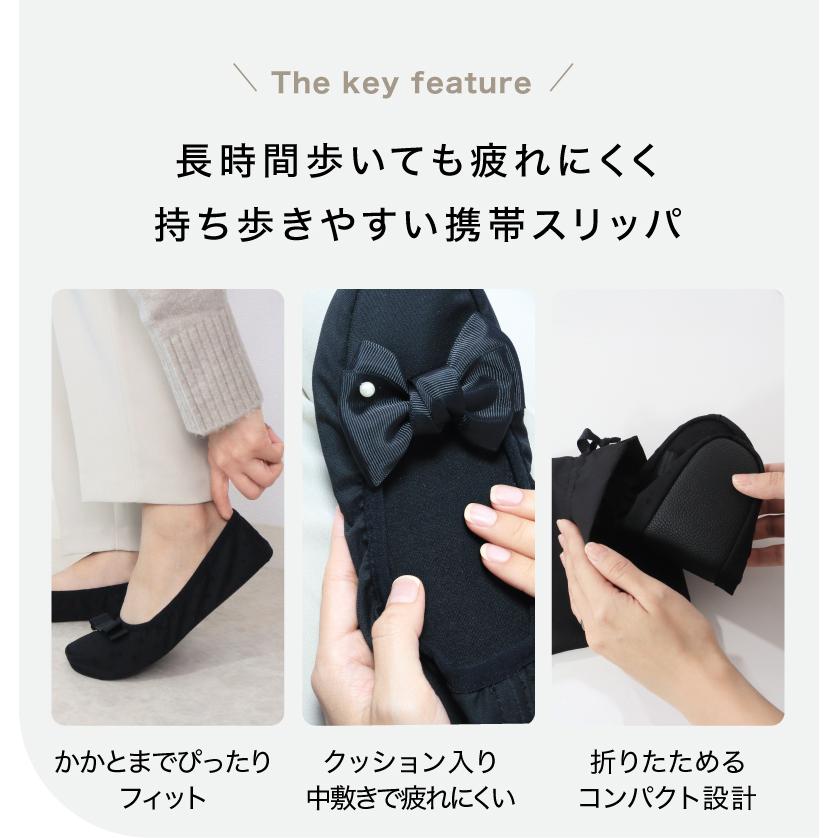 スリッパ 携帯 入学式 インテリア雑貨 携帯スリッパ 卒業式 リボン