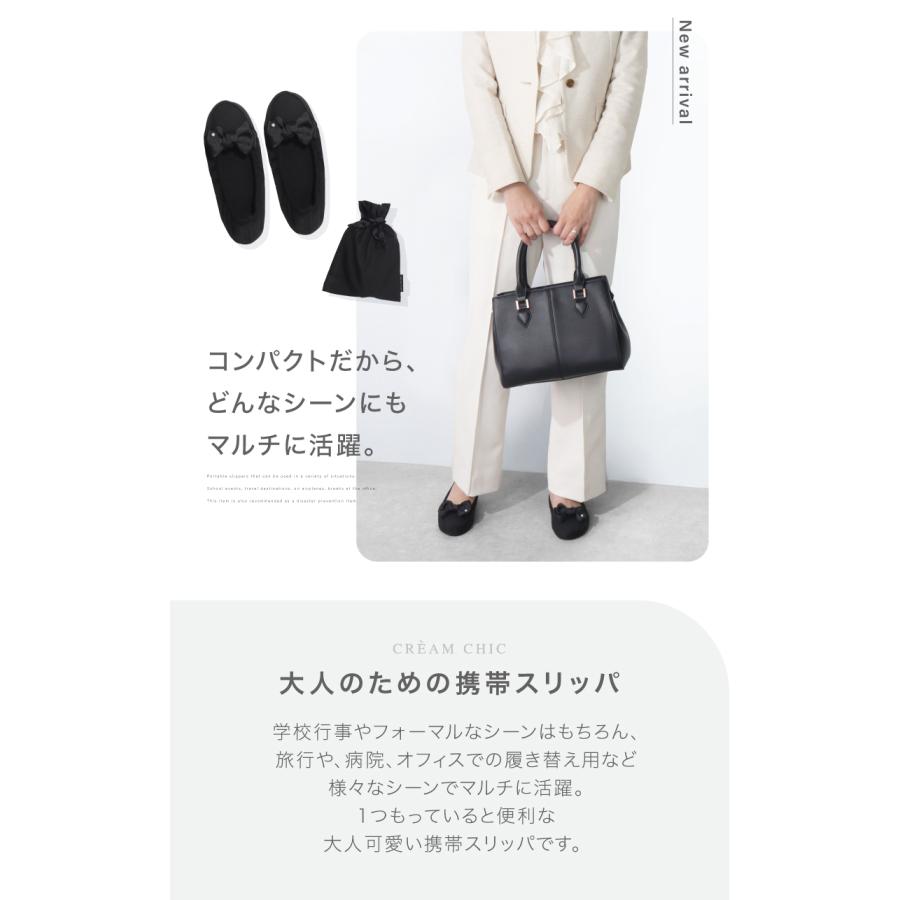 お取り引き５３♡安価＆高品質♡携帯スリッパ♡リボンシューズ♡卒業式♡入学式 スリッパ 携帯 入学式 インテリア雑貨 携帯スリッパ 卒業式 リボン