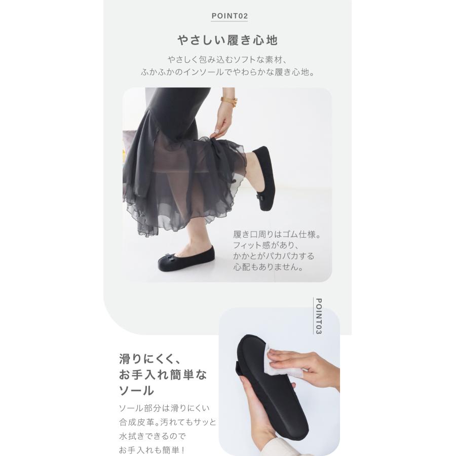 スリッパ 携帯 入学式 インテリア雑貨 携帯スリッパ 卒業式 リボン