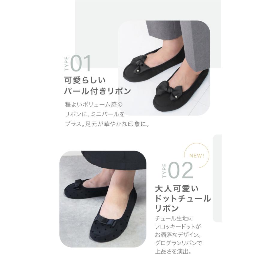 スリッパ 携帯 入学式 インテリア雑貨 携帯スリッパ 卒業式 リボン