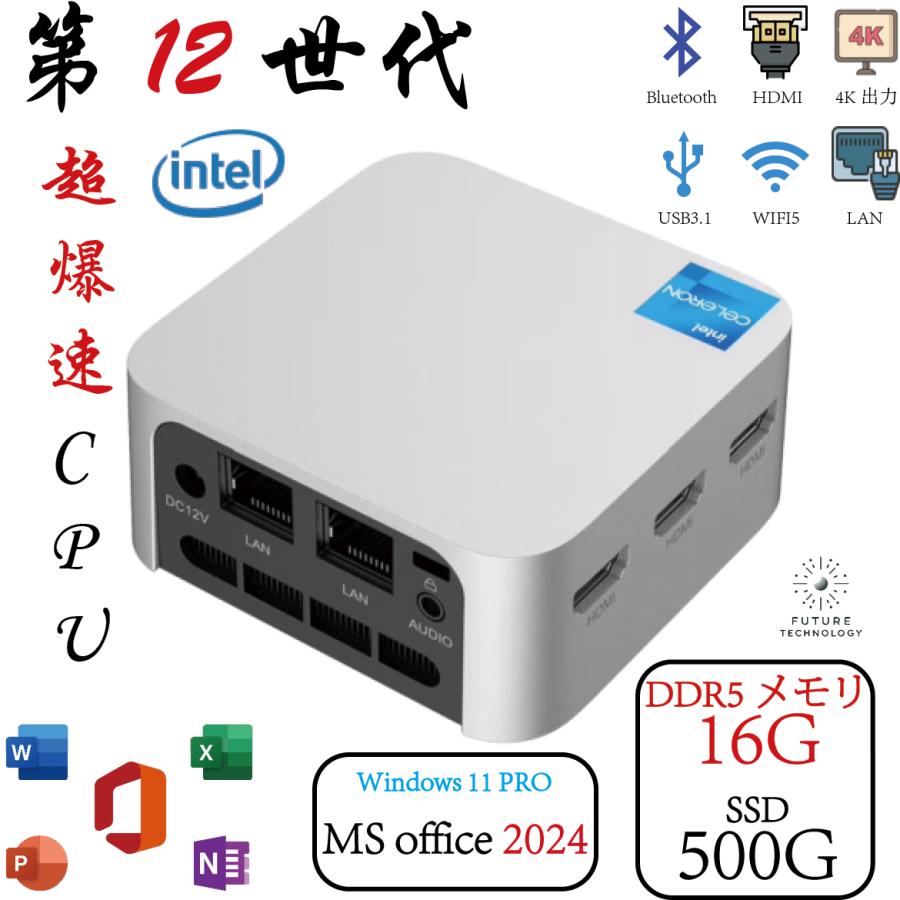 セール N150 Microsoft office2021搭載  DDR5 ミニPC デスクトップパソコン 16GB SKhynix 超爆速SSD500GB 5 静音性 minipc コンパクト型 N100 ミニパソコン の商品画像