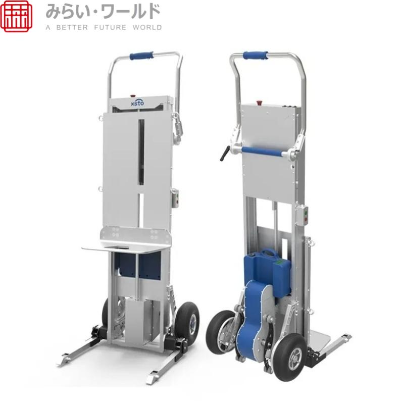 XSTO SCL170AC 電動リフター 電動スタッカー 階段昇降 耐荷重170kg 本体を持ち上げ セルフリフティング 荷台の高さ自動調整 折りたたみ式 多機能 倉庫 業務 | 