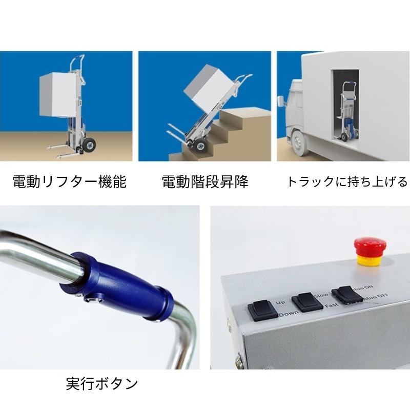 XSTO SCL170AC 電動リフター 電動スタッカー 階段昇降 耐荷重170kg 本体を持ち上げ セルフリフティング 荷台の高さ自動調整 折りたたみ式 多機能 倉庫 業務 |  | 08