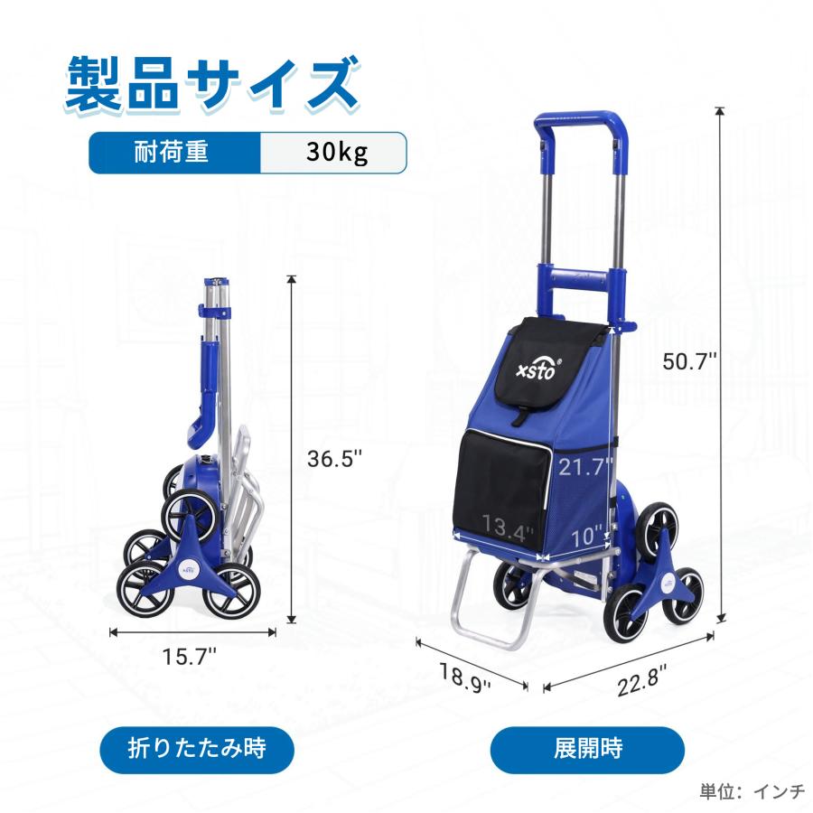 XSTO 電動階段昇降台車 ショッピングカート 買い物袋付き 折り畳み