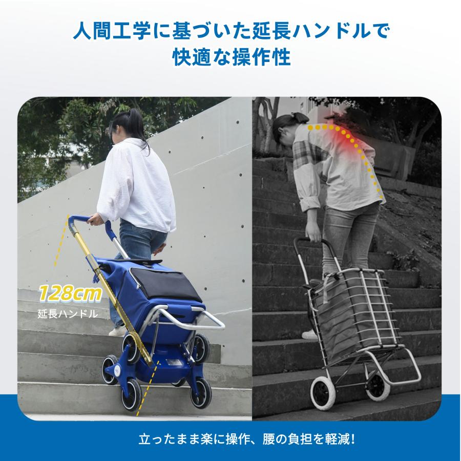 XSTO 電動階段昇降台車 ショッピングカート 買い物袋付き 折り畳み