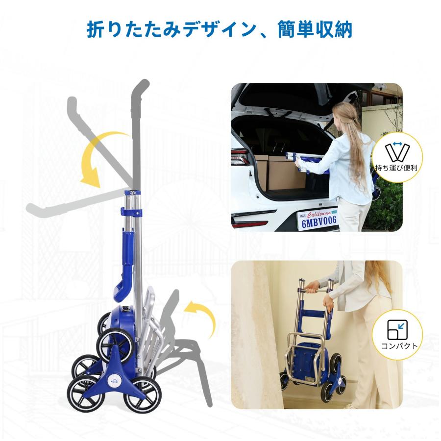 XSTO 電動階段昇降台車 ショッピングカート 買い物袋付き 折り畳み